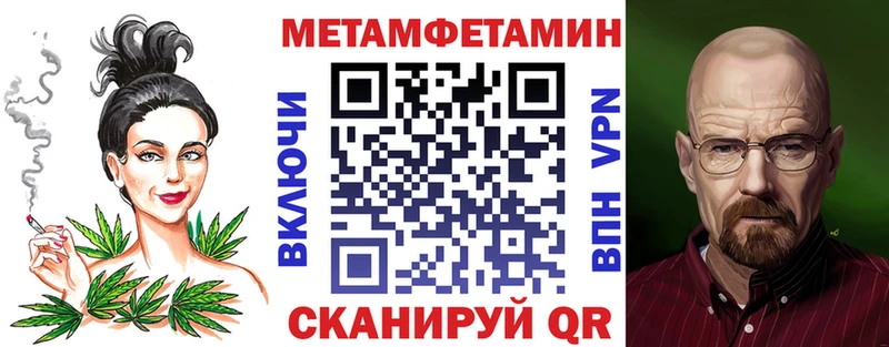 АМФ VHQ Купить закладки Нижний Ломов