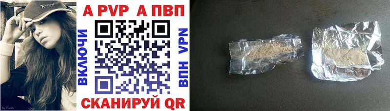 Alfa_PVP мука  Купить закладки  Нижний Ломов 