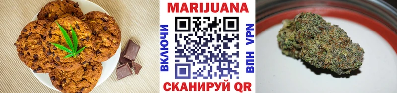 Еда ТГК марихуана  Купить  Нижний Ломов 