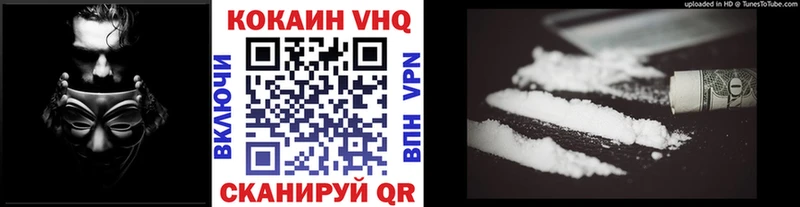 КОКАИН Fish Scale  Купить  Нижний Ломов 