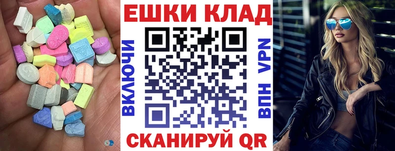 Купить закладки  Нижний Ломов  Ecstasy Cube 