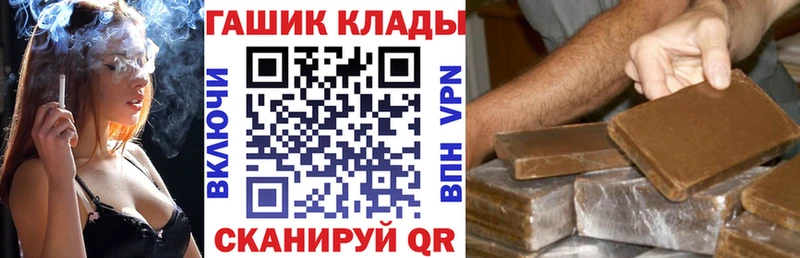 Гашиш 40% ТГК  Купить  Нижний Ломов 