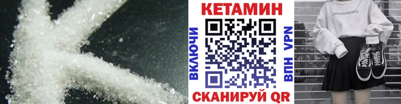 Купить где  Нижний Ломов  КЕТАМИН VHQ 