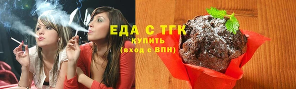 меф Балахна