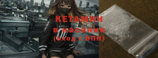 экстази Арсеньев
