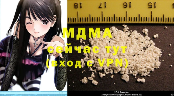 прущие крисы Армянск