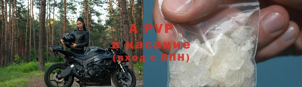 прущие крисы Армянск