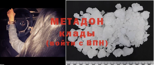 меф Балахна