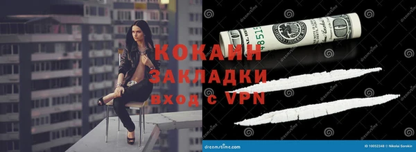 прущие крисы Армянск