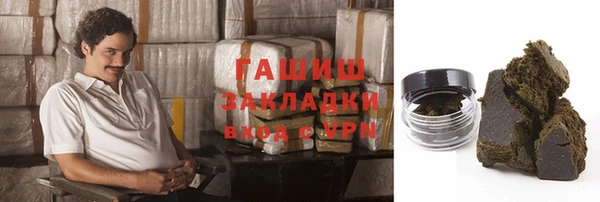 экстази Арсеньев