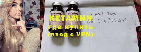 прущие крисы Армянск