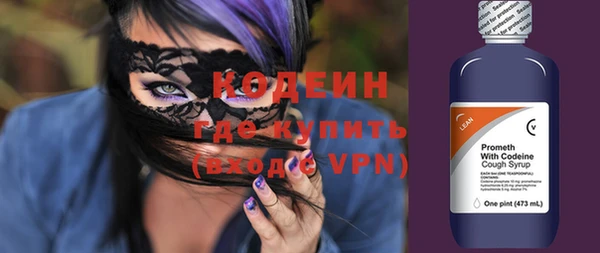 меф Балахна