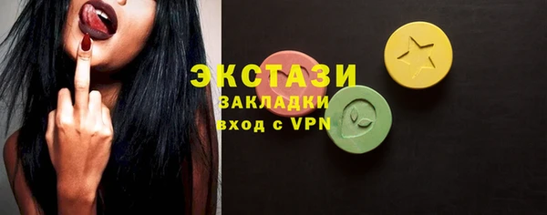 экстази Арсеньев