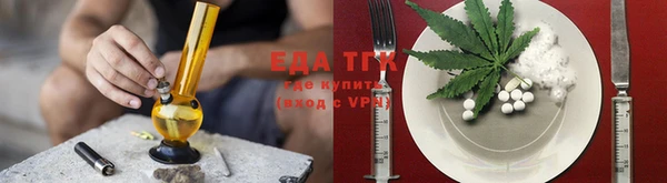 меф Балахна
