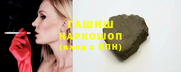 экстази Арсеньев
