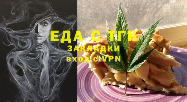экстази Арсеньев