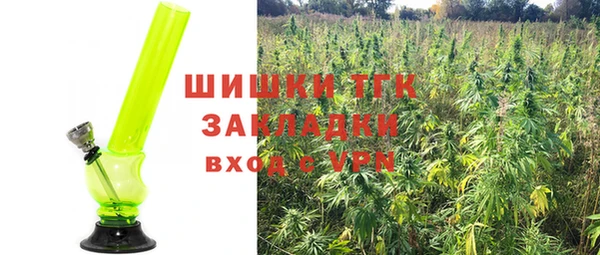 мефедрон Балабаново
