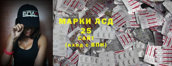 прущие крисы Армянск