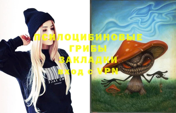 мефедрон Балабаново