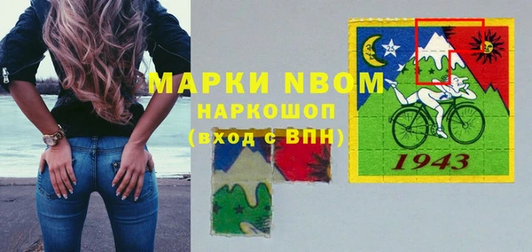 мефедрон Балабаново