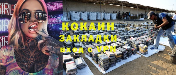 кокаин перу Аркадак