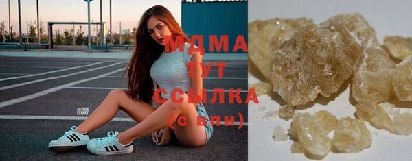 экстази Арсеньев