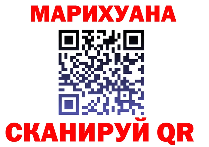 Canna-Cookies марихуана ONION нарко площадка KRAKEN Нижний Ломов