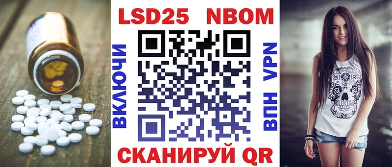 Лсд 25 экстази ecstasy  Купить  Нижний Ломов 