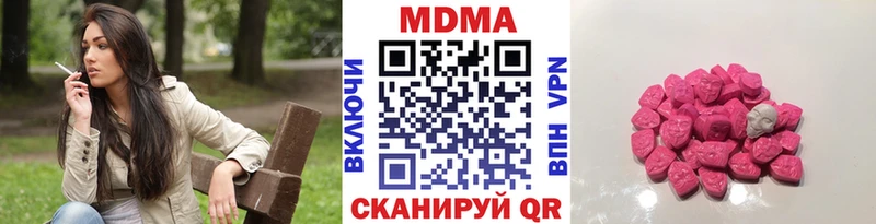 МДМА VHQ  Купить где  Нижний Ломов 