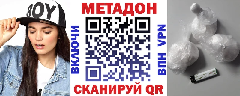 Метадон мёд Купить Нижний Ломов