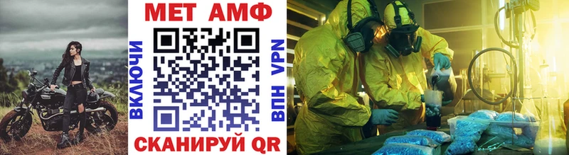 Купить где  Нижний Ломов  МЕТАМФЕТАМИН витя 