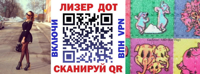 Марки 25I-NBOMe 1,8мг  Купить закладки  Нижний Ломов 