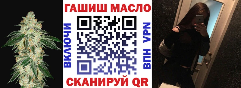 Дистиллят ТГК вейп Нижний Ломов