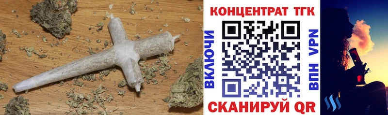 ТГК вейп  Купить  Нижний Ломов 